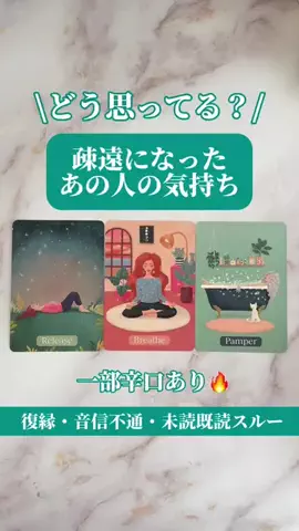 ひかり👼🏻占い師・ヒーラー👼🏻のTikTok投稿