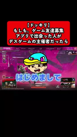 怒鳴るド🪿💢のTikTok投稿