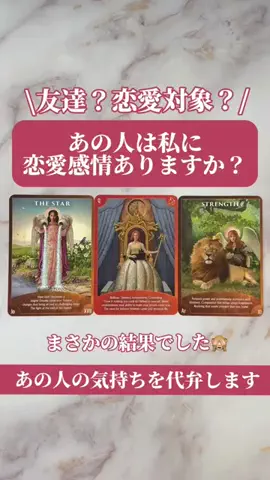 ひかり👼🏻占い師・ヒーラー👼🏻のTikTok投稿