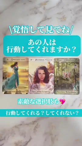 ひかり👼🏻占い師・ヒーラー👼🏻のTikTok投稿
