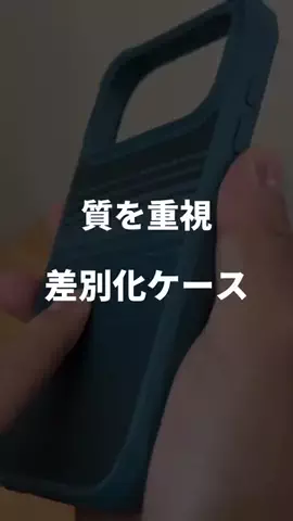 user9279816153800のTikTok PR投稿：PITAKAのAramid ProGuard #aseは保護性能が高いケース割合コード…