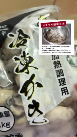 maki*のTikTok投稿