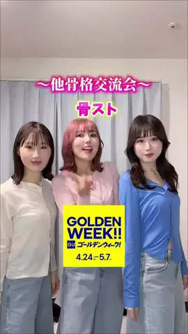 モフモフモー🐶🌈7/29 メジャーデビュー曲MV公開のTikTok投稿