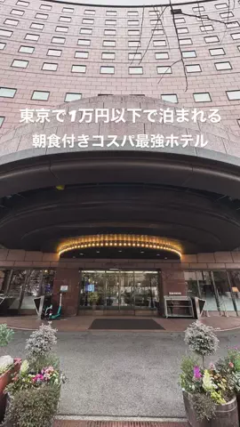 高山凌の外食日記✈️ホテル旅のTikTok投稿