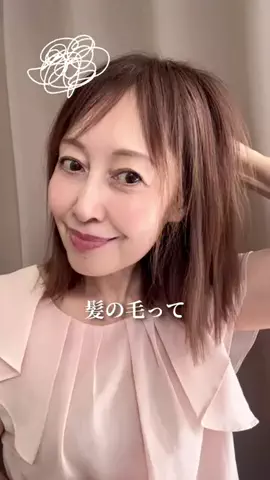 💡あっきぃ💜のTikTok投稿