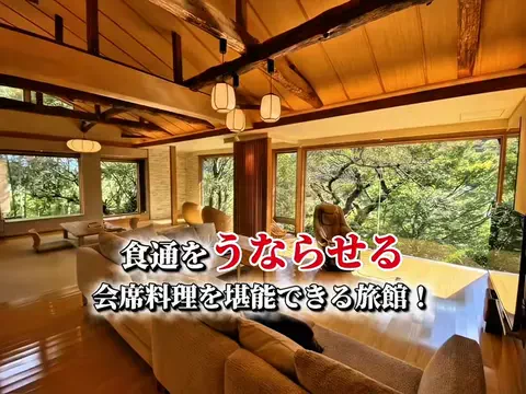 クロ／ホテル紹介📸のTikTok投稿
