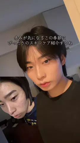 ヌクレオチド（垢抜け)のTikTok投稿
