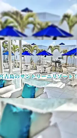 クロ／ホテル紹介📸のTikTok投稿