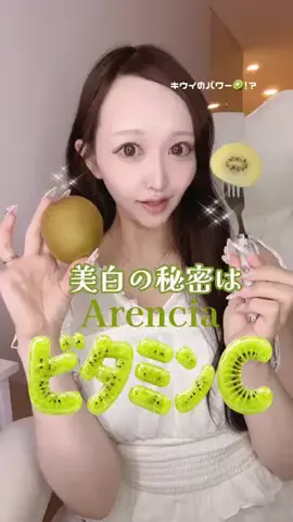 akane♡のTikTok投稿