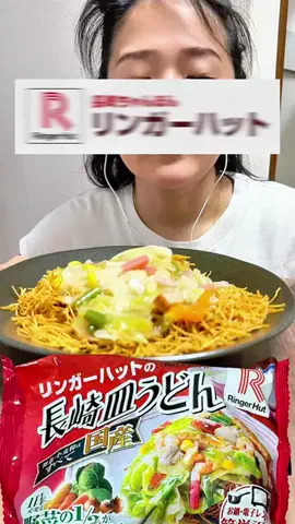 ブラジル旦那とその嫁のTikTok投稿