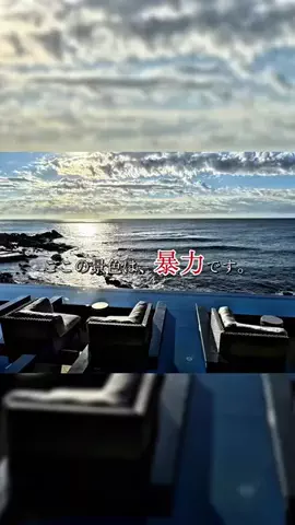 クロ／ホテル紹介📸のTikTok投稿