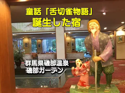 おでかけポコのTikTok投稿