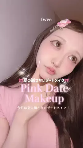 akane♡のTikTok投稿
