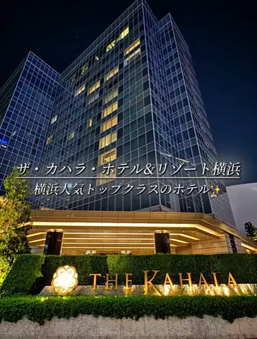 クロ／ホテル紹介📸のTikTok投稿
