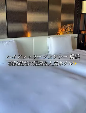 クロ／ホテル紹介📸のTikTok投稿