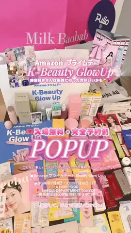 akane♡のTikTok投稿