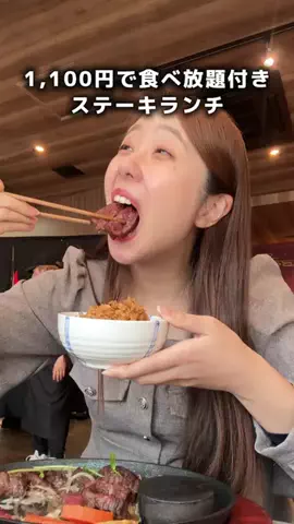 りり🧋✈︎元CAのグルメ旅のTikTok投稿
