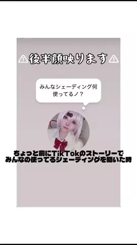 ずの🪼のTikTok投稿