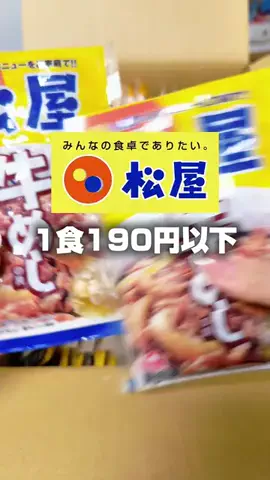 ブラジル旦那とその嫁のTikTok投稿
