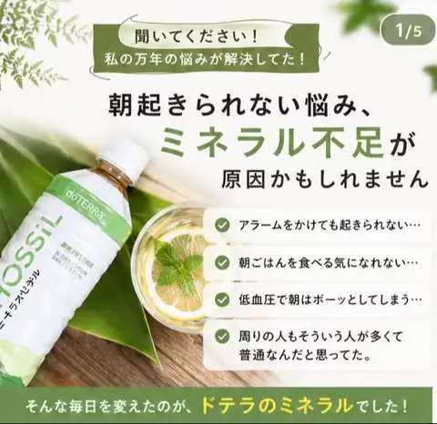 aroma_airiのTikTok投稿