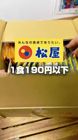 ブラジル旦那とその嫁のTikTok投稿