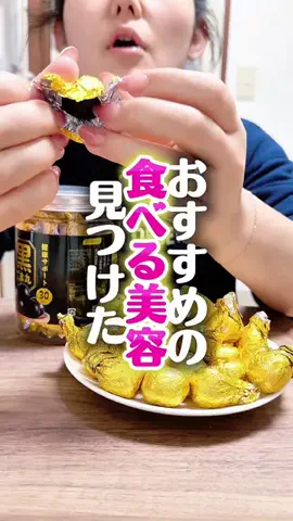 ブラジル旦那とその嫁のTikTok投稿