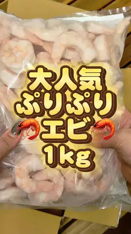 ブラジル旦那とその嫁のTikTok投稿