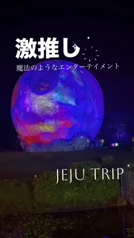 なおちぇん（グルメと旅）のTikTok投稿