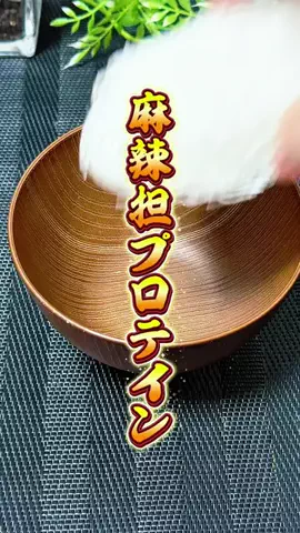 ブラジル旦那とその嫁のTikTok投稿