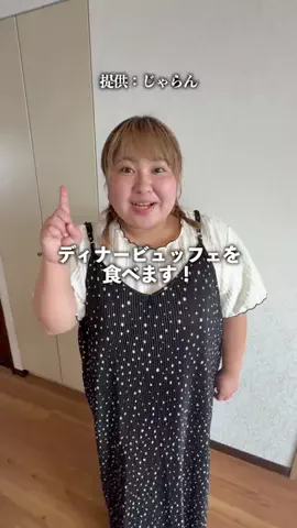Free Yuknit【ふりゆに】のTikTok投稿