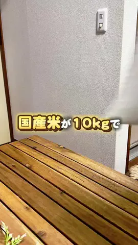 ブラジル旦那とその嫁のTikTok投稿