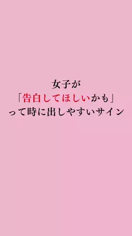 令和モテ塾のTikTok投稿