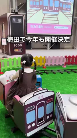ひか｜大阪発おでかけのTikTok投稿