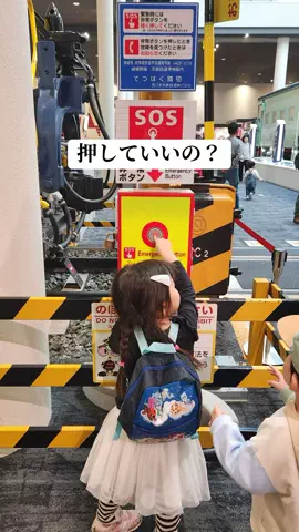 ひか｜大阪発おでかけのTikTok投稿