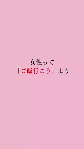 令和モテ塾のTikTok投稿