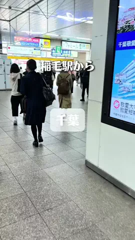 れい| 千葉グルメ&おでかけのTikTok投稿