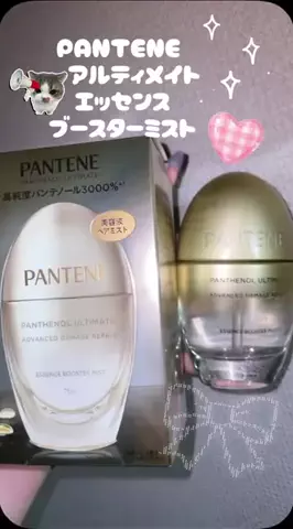 目きゅるきゅる👁ࠔ👁あやかのTikTok投稿