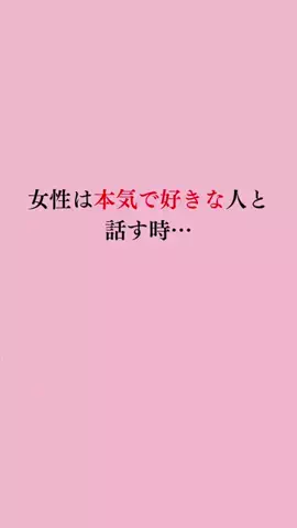 令和モテ塾のTikTok投稿