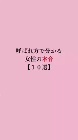 令和モテ塾のTikTok投稿