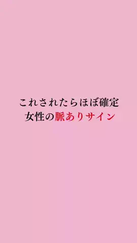 令和モテ塾のTikTok投稿