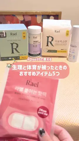 ピルモットのTikTok投稿