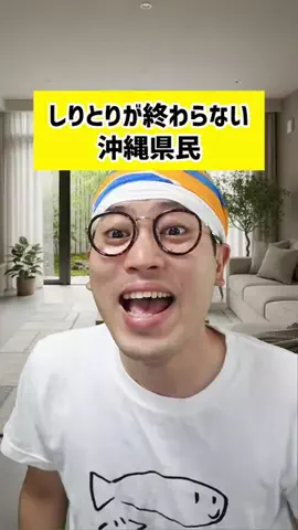 なかちのTikTok投稿