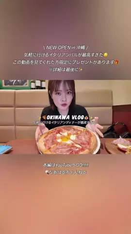 なあはるのTikTok投稿