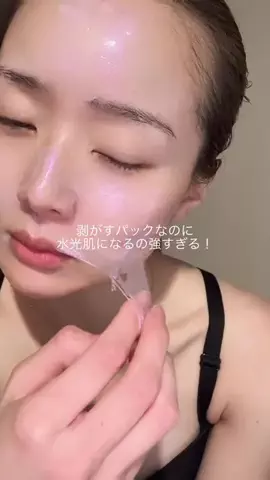 中里有沙のTikTok投稿