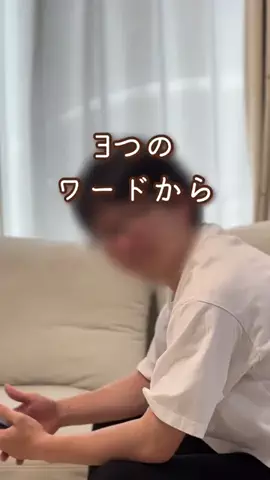 Azu ⚘.* 3兄弟ママの家事ラク術＊のTikTok投稿
