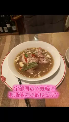 眺望のバンズ🐬🍀のTikTok投稿