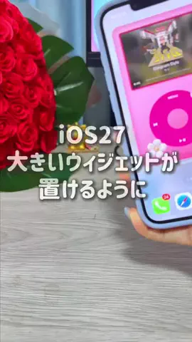 みさみさ│30秒でわかるガジェット×iPhone術📱のTikTok投稿