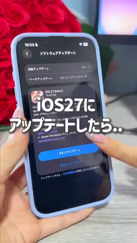 みさみさ│30秒でわかるガジェット×iPhone術📱のTikTok投稿