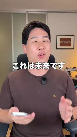 ガジェットモのTikTok投稿