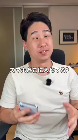 ガジェットモのTikTok投稿